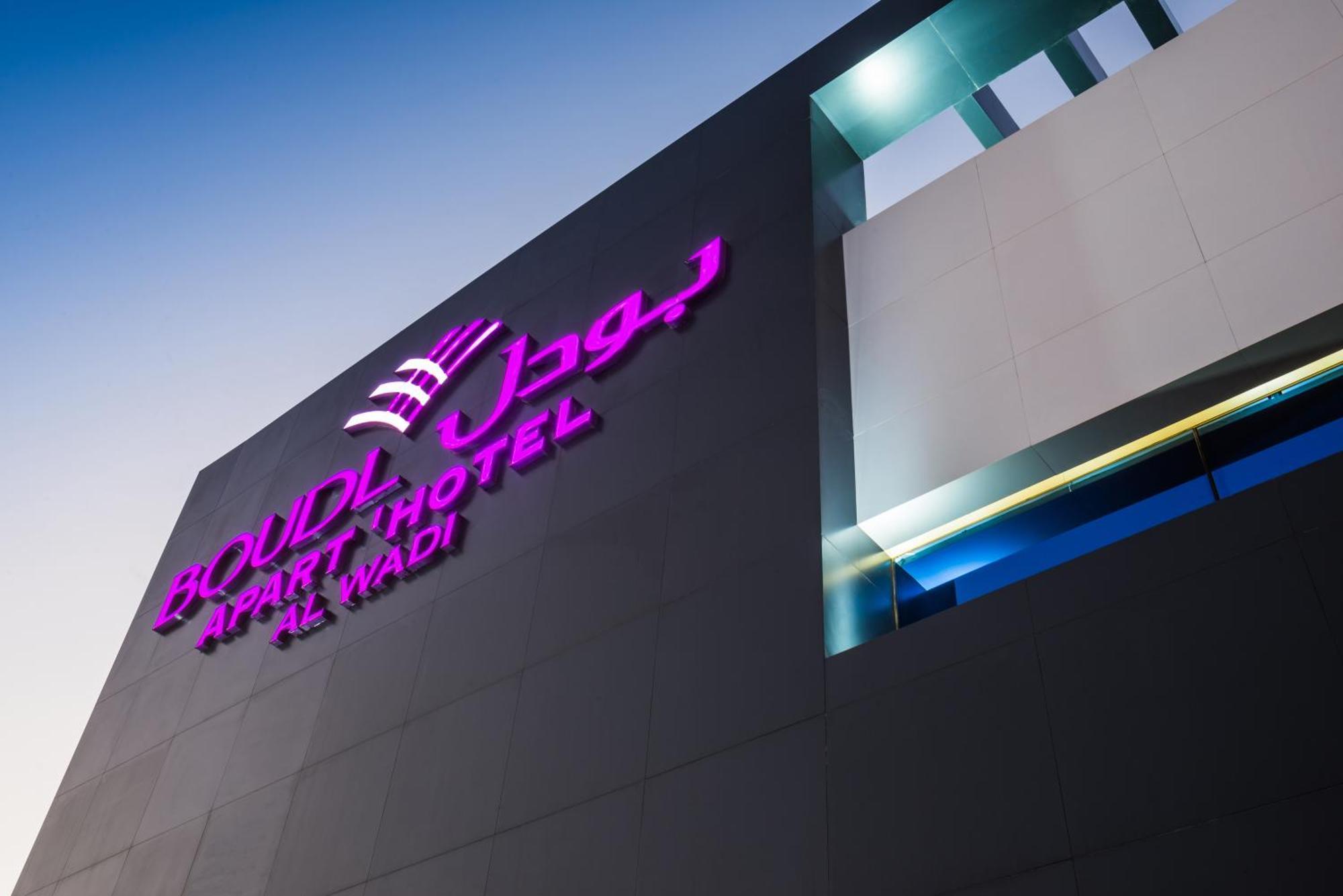 Boudl Al Wadi Aparthotel Riade Exterior foto